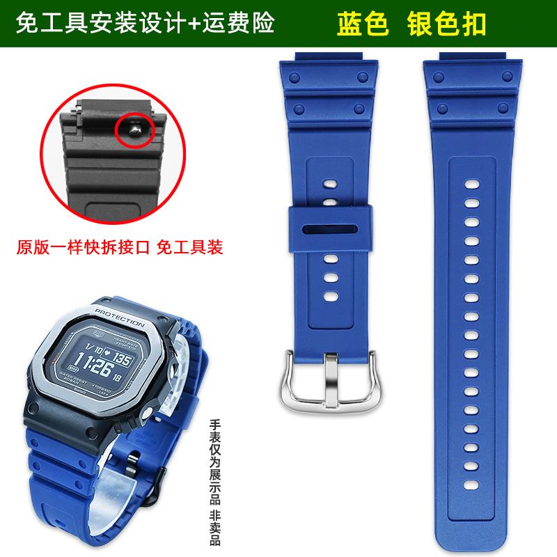 DW-H5600 Watch Strap For Casio G-SHOCK Series Heart Rate Small Square Watch 3516 DW-H5600MB Resin Silicone Watch Strap Black