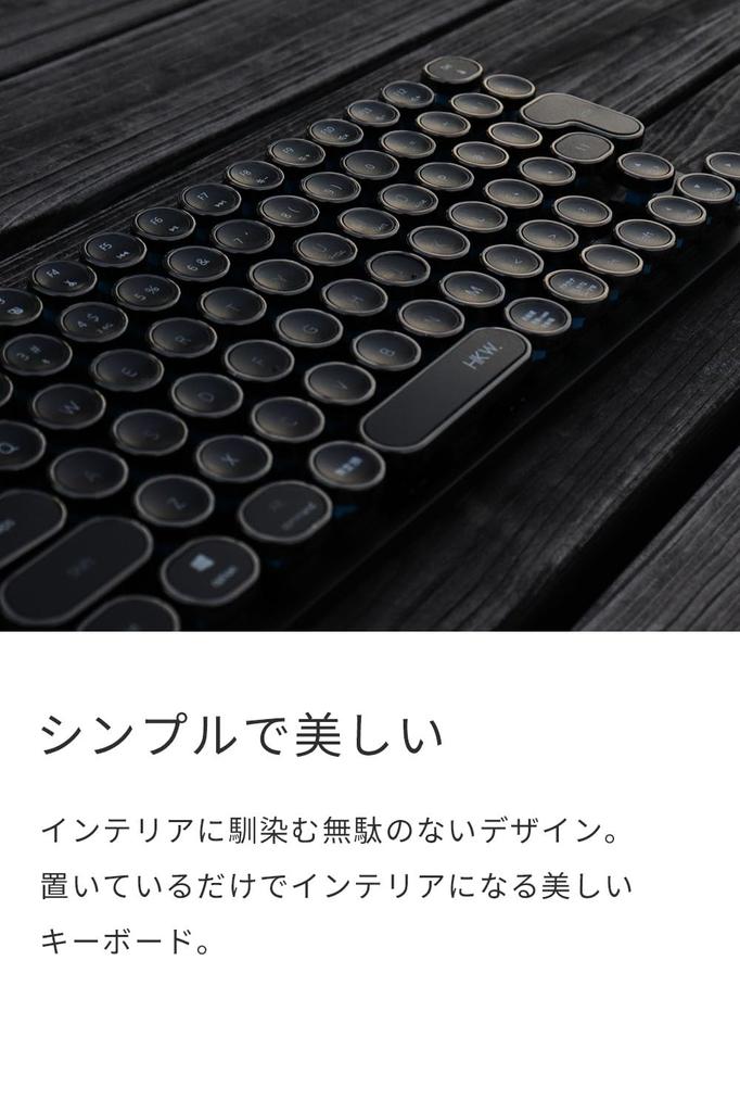 Mini-Tastatur im Schreibmaschinenstil, kompatibel mit Blue Axis, mechanische Tasten, JIS-Standard, japanisches Layout, Telearbeit, 80 Tasten, japanische Tastatur, Schwarz, HKW.