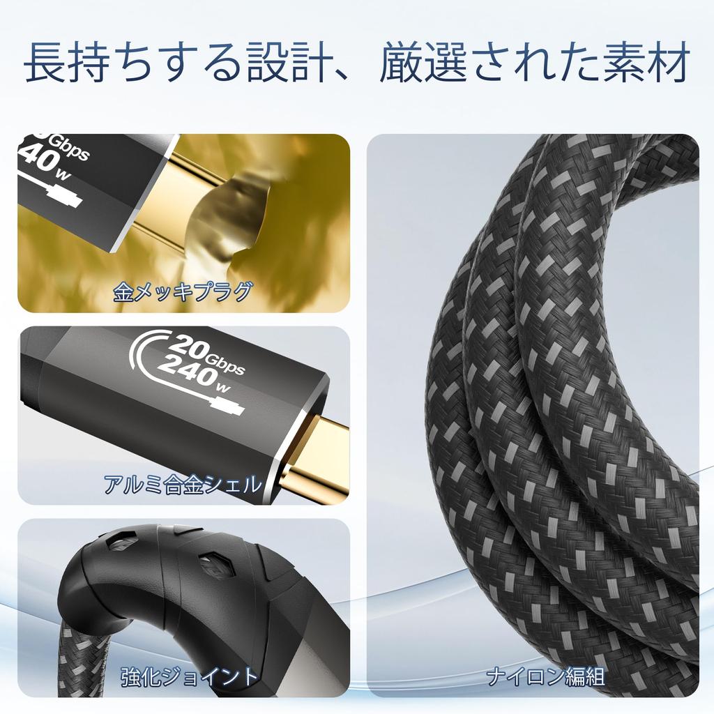 ZIKNYDO USB C Extension Cable 8K USBC 20Gbps Data 240W Video USB Extension Cord with Thunderbolt iPhone Dell and (2m Extension, Transfer, Charging),