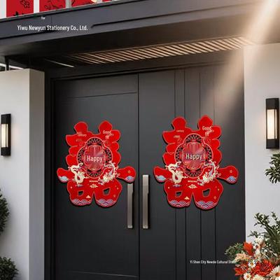 Double Happiness Wedding Decorations: Sticker for Room, Entrance, and Gates
