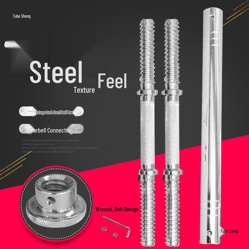 Dumbbell-to-Barbell Connector Rod: 35cm, 40cm, 50cm, 60cm Steel Extension