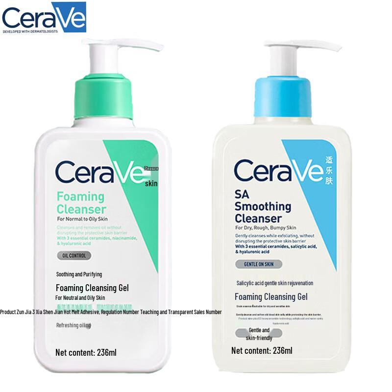 CeraVe Foaming Cleanser with Salicylic Acid