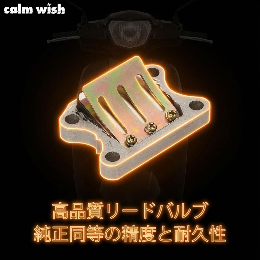 calm wish Motorcycle Reed Valve 1 Piece Dio AF18 AF27