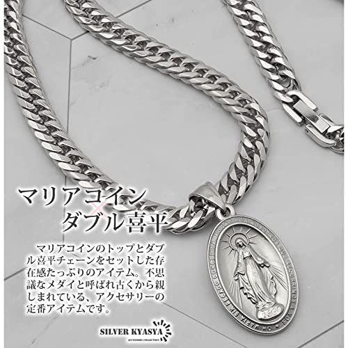 Doppelte Kihei-Halskette mit Wundermedaille, Silber, Silberanhänger, HIPHOP B-Serie, 50 cm, 60 cm, exklusive Box enthalten [Silber KYASYA], 6-seitig