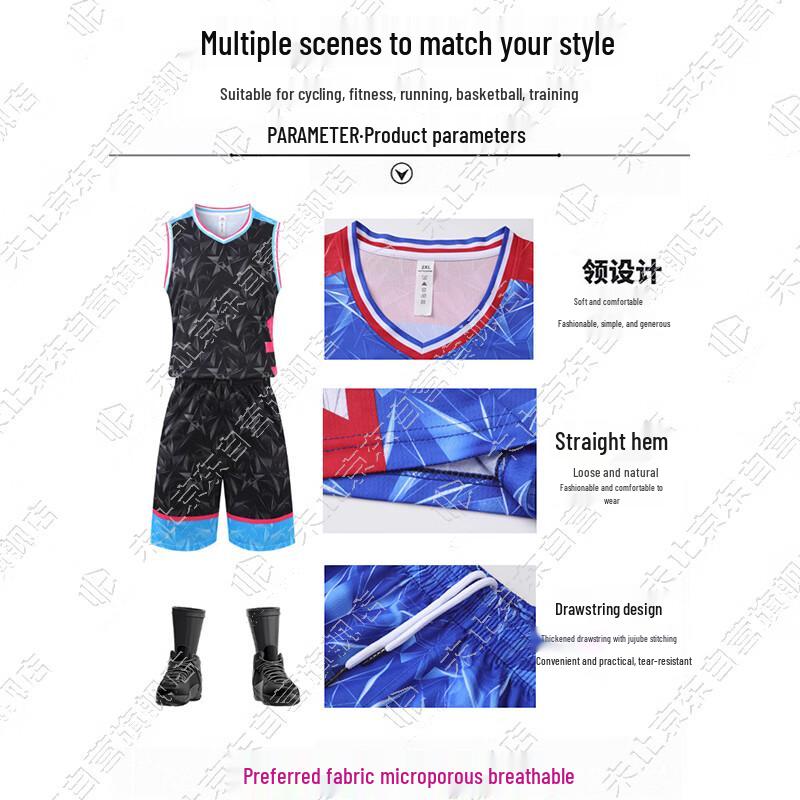 Weizhi Quick-Dry Basketball Team Uniform Set