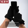 Hengyuanxiang Women's Wool Touchscreen Gloves