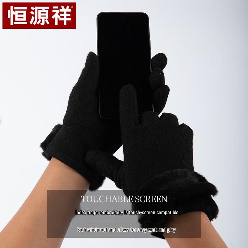 Hengyuanxiang Women's Wool Touchscreen Gloves