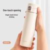 FUGUANG Youming 500ml 316 Stainless Steel Pop-up Lid Insulated Mug