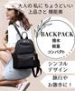 Lunenon Soleil Lightweight and Water-Repellent Backpack for Women, Stylish, Mini, Cute, Nylon, with Multiple Pockets, Lightweight, Compact,