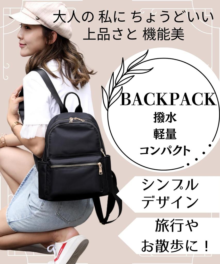 Lunenon Soleil Lightweight and Water-Repellent Backpack for Women, Stylish, Mini, Cute, Nylon, with Multiple Pockets, Lightweight, Compact,