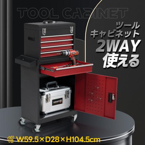 2-in-1 Tool Cabinet, Tool Cart, Separable Design, Steel Construction, Lockable, 5 Drawers, Perforated Panel, Hooks, Side Tray, Casters, Lock, Handle,