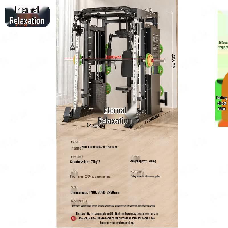 Yongchi All-in-One Smith Machine Squat Rack