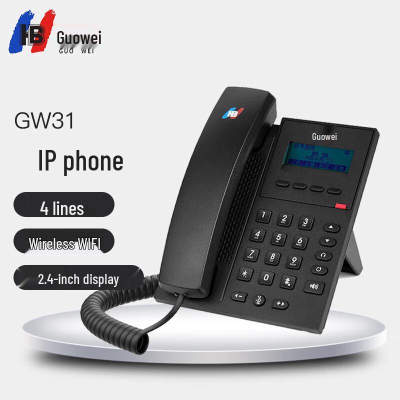 Guowei Business VoIP Phones & Accessories