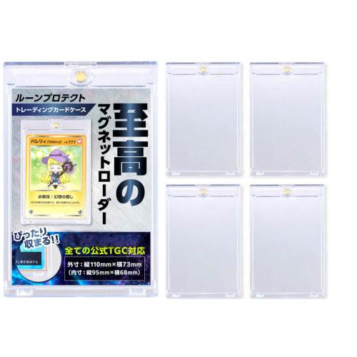 Rune Protect Magnet Loader 35pt [Official Sleeve Compatible Size] No Bonus, UV Protection, Compatible with Pokemon, One Piece, and Yu-Gi-Oh! Cards, Ma
