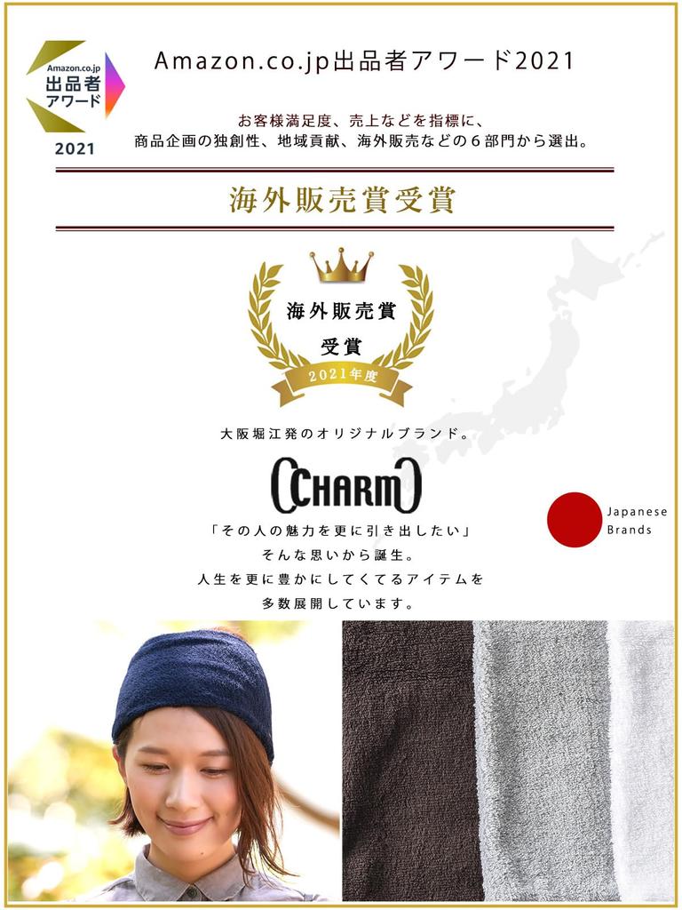 CHARM Sports Made In Pile Size Fits Antibacterial and Terry Fabric Turban Headband Hairband, Japan, [One All/Gray], Odor-Resistant