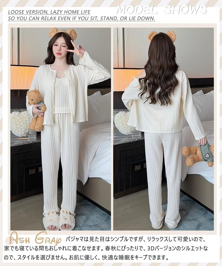 PHOLEEY Pajama Set with Nightwear with Removable Cute and Comfortable Home Wear Women's 3-Piece Cardigan, Pads,