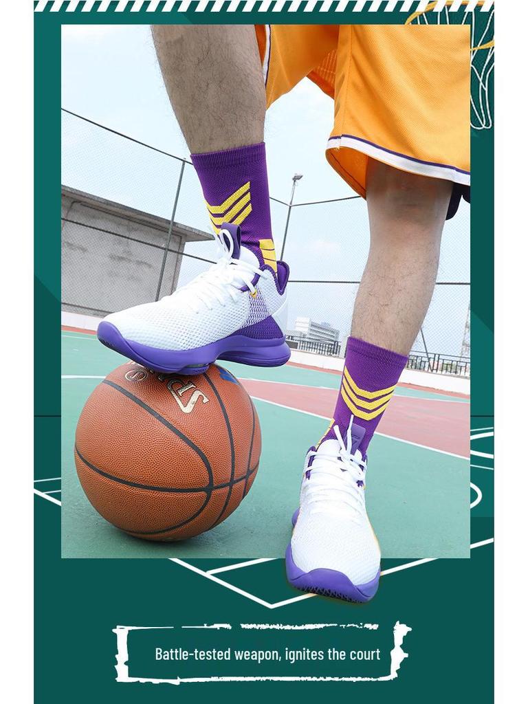 Men's Non-Slip Sweat-Absorbing Basketball Crew Socks