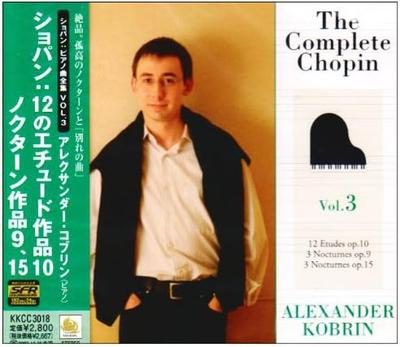 CD KOBRIN (ALEXANDER); CHOPIN - Chopin: Complete Piano Works Vol.3  KKCC3018 Japan ObiClassical Used