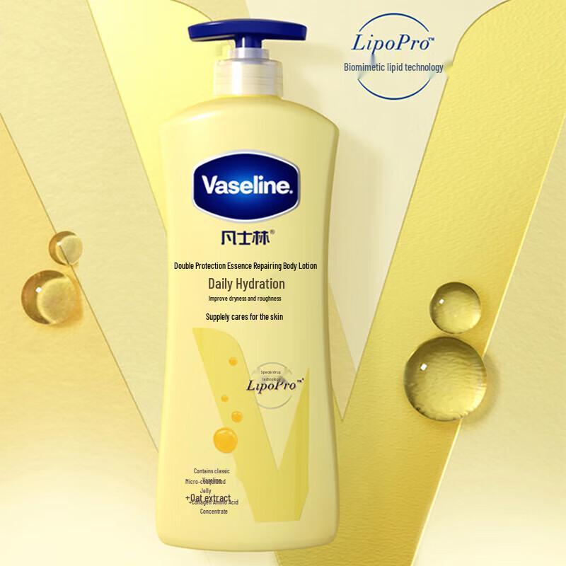 Vaseline Intensive Care Lotion