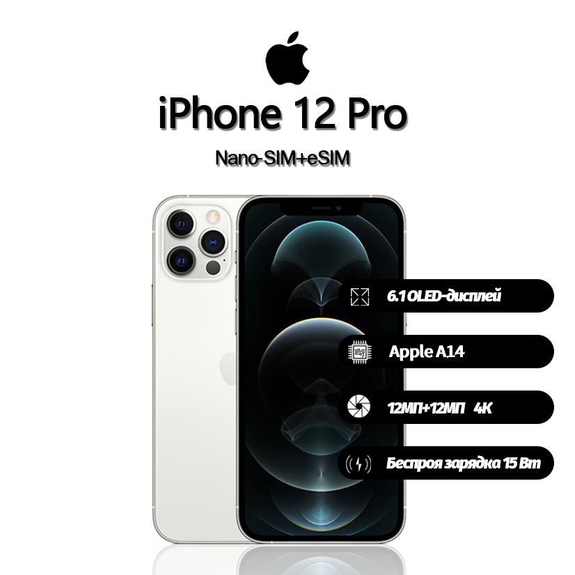 Refurbished Apple iPhone 12 Pro Smartphone with Nano-SIM+eSIM