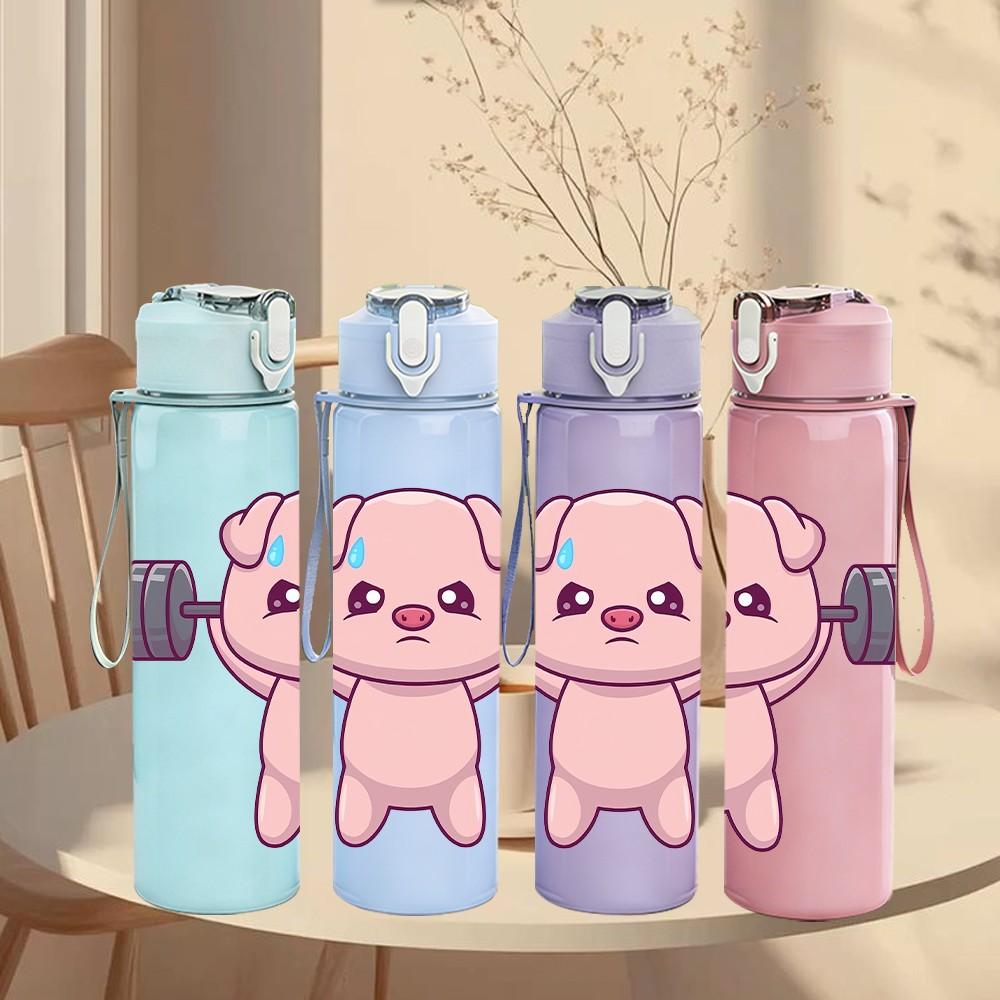 1PC Pig Lift Dumbbell Fitness Cartoon Print 750ml Color Plastic Sports Water Bottle Leakproof Flip Straw Lid Suitable for Sports Office Home Use