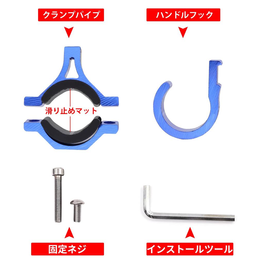 Aoling Convenience Store Hook, Bike, Scooter, Handle, Bicycle, Helmet Hook, Mini, Compatible with 0.7