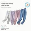 Kids' Summer Anti-Mosquito Jogger Pants