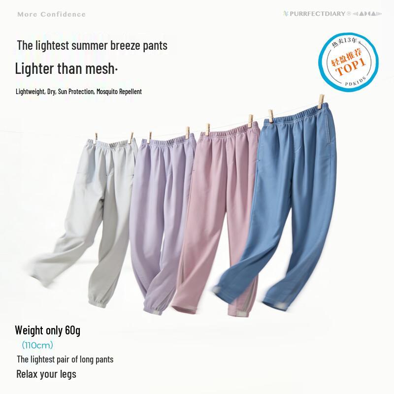 Kids' Summer Anti-Mosquito Jogger Pants