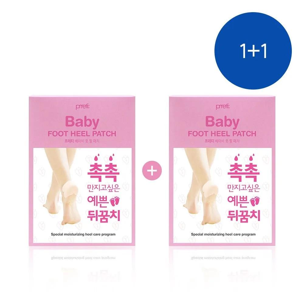

[1+1] Пэды для гладкости пяток Baby Foot 5 пар + 5 пар (Всего 10 использований)
