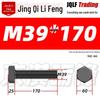 12.9 Grade High-Strength Blackened Hex Bolt M22-M48