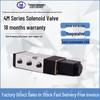 Yadeke Type 2-Position 5-Way 4M210-08 24V Solenoid Pneumatic Directional Control Valve