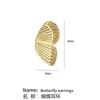 Half of Butterfly Studs Earrings for Women Vintage 14k Gold Tone Metal Charming Earrings Jewelry Boucles D’oreilles