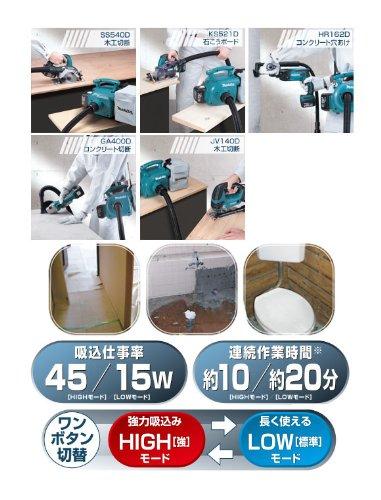 Makita Rechargeable Small Dust Collector Model with 1 Unit Included VC340DRF (Makita) 14.4V 3.0Ah