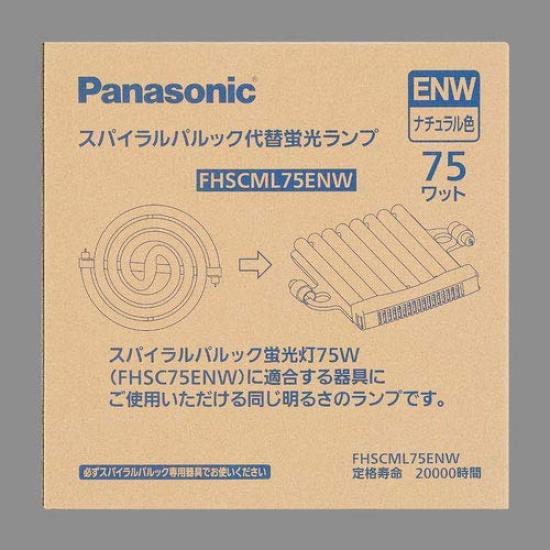 

FHSCML75ENW (natural color) Spiral Parlook alternative fluorescent lamp 75 type