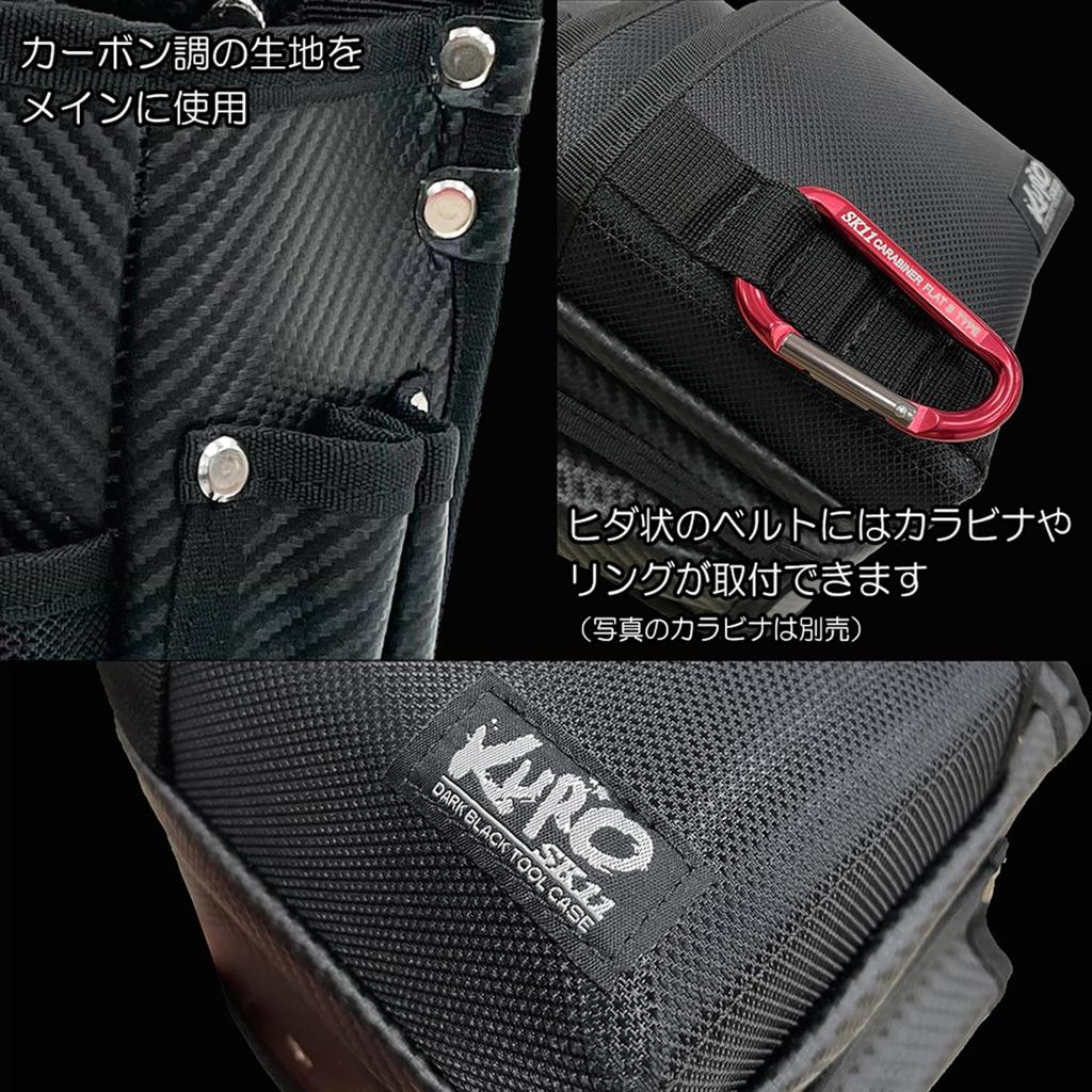 SK11 Black Temporary Frame Nail Bag SKC2-6BK