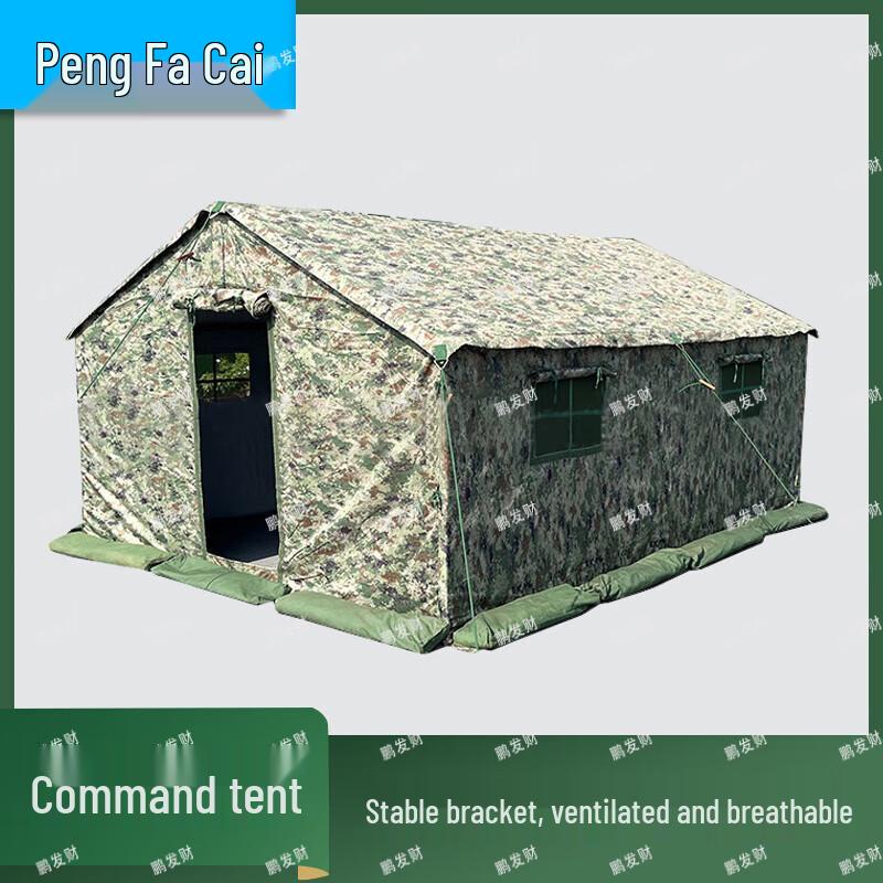 Pengfacai Large Expedition & Command Tent