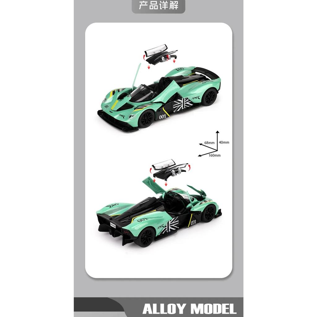 1/32 Martin Valkyrie Legierung Miniatur Auto Modell Die-Cast Metall Statisches Maßstabsmodell Auto Sammlung Kinder Geburtstag Spielzeugauto Fahrzeug