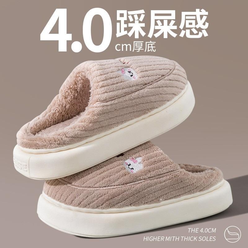 Cotton slippers women autumn and winter confinement indoor home non-slip thick bottom plush warm couple men