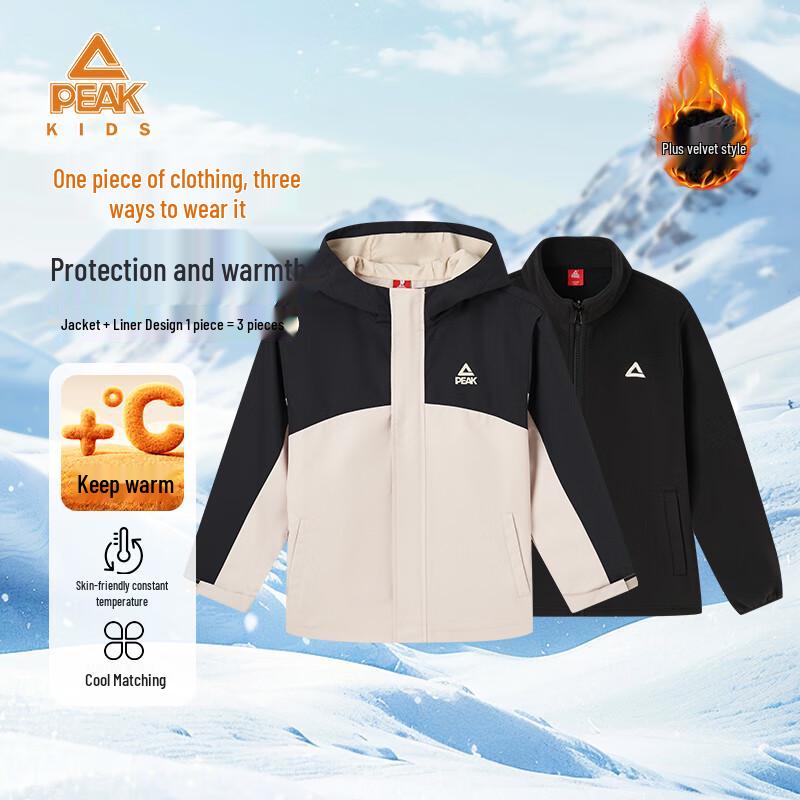 PEAK Kids' Fleece Lined Colorblock Jacket & Pants Set