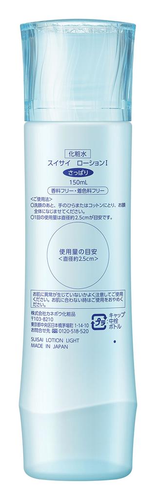 Suisai Toner Lotion 1 Refreshing 150ml