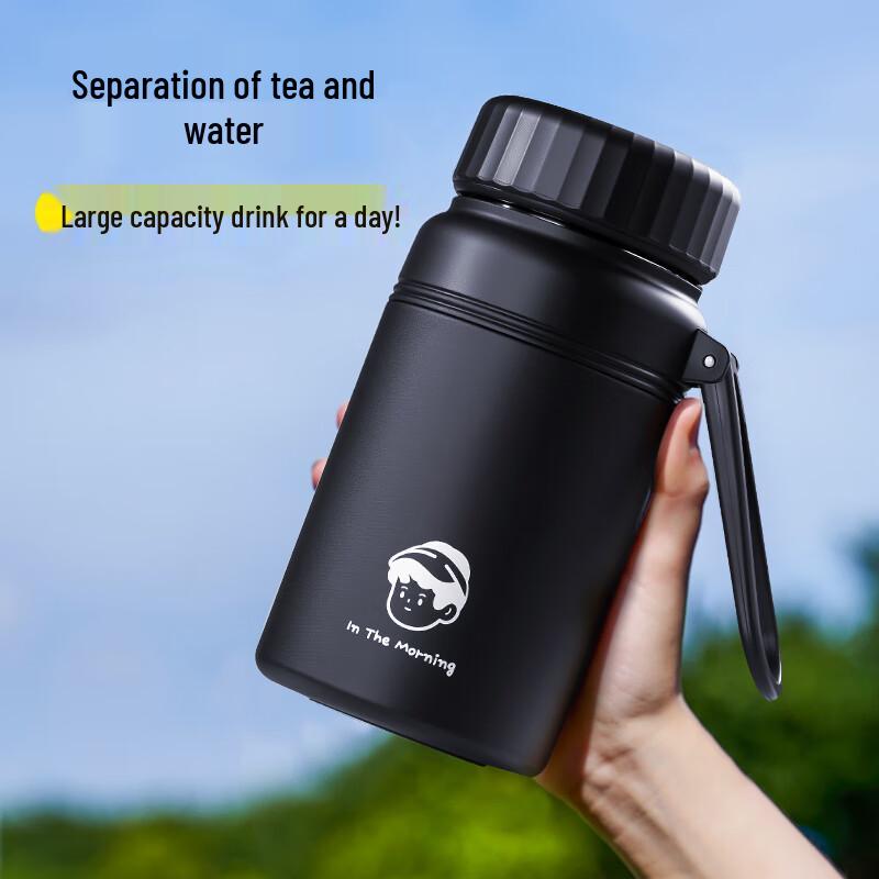 Xidomi Large Capacity Insulated Tea Bottle
