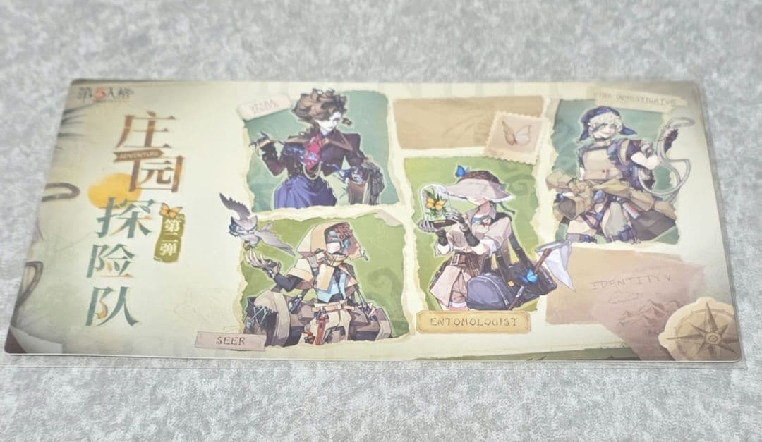 [USED] Identity V Manor Expedition Venue Exclusive Purchase Bonus Postcard