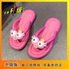 Glasses seaside beach shoes pinch feet cool slippers women's outer wear 2025 summer new models step on shit feeling thick bottom flip-flops women