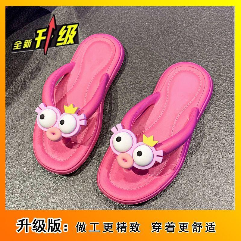Glasses seaside beach shoes pinch feet cool slippers women's outer wear 2025 summer new models step on shit feeling thick bottom flip-flops women