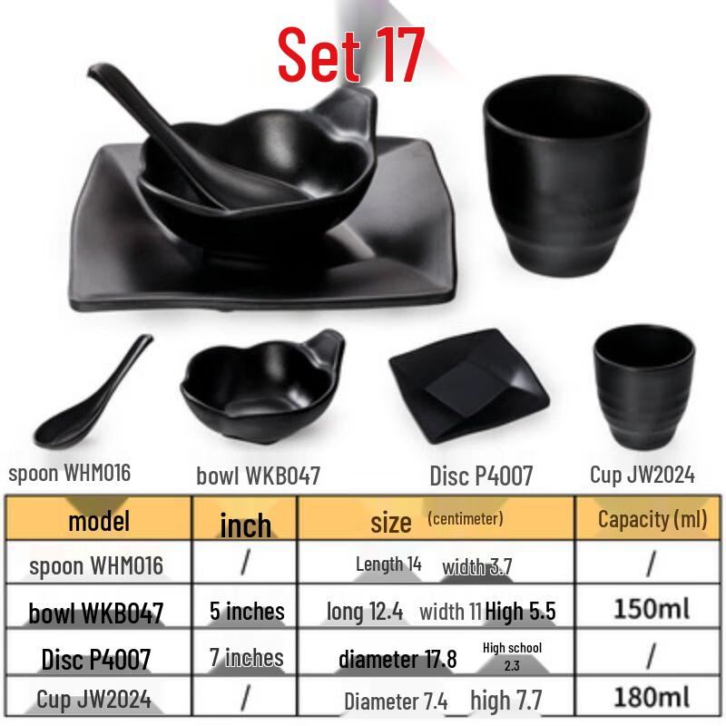 Qianxing Melamine Tableware Set