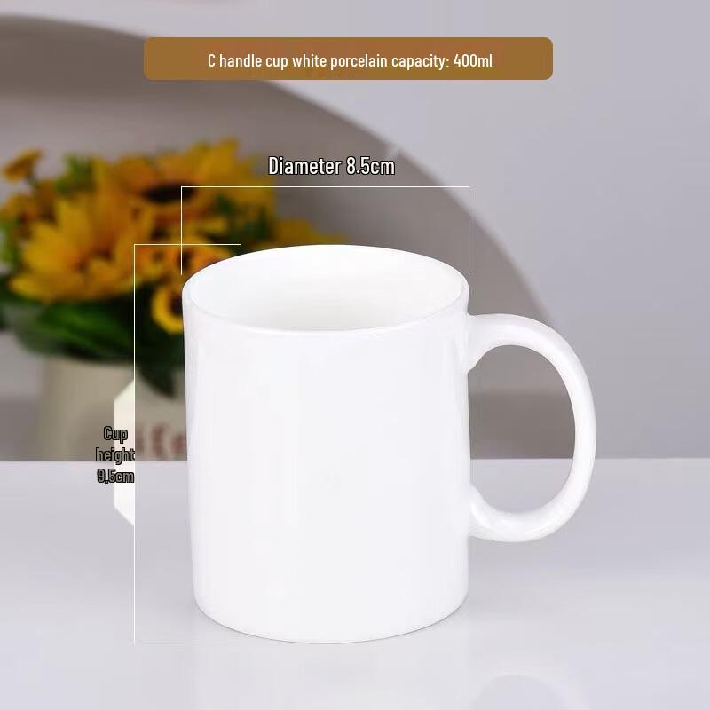 Qianxing Ceramic Gold-Rim White Mug