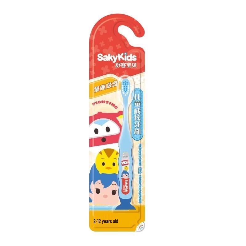 Shuke Baby Children s Soft Bristle Toothbrush 3-Pack