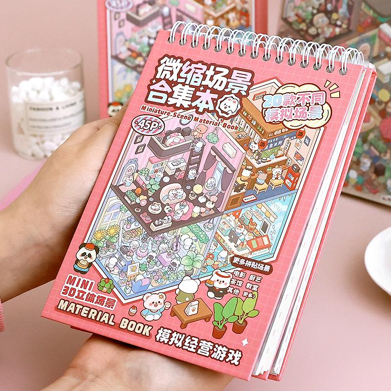 Miniature Scene Collection Book with 20pcs Scene Card Paper & 25pcs Sticker & 1 Count Tweezers, 3D DIY Decorative Sticker Book,
