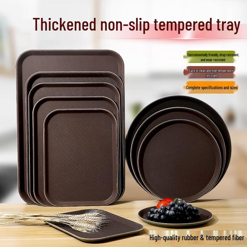 Plastic Non-Slip Round Serving Tray