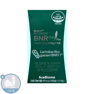 Lactobacillus Gasseri BNR 17 Bien Slim Pro Body Fat Reduction Diet Lactobacillus BNR 17, 30 Tablets, 1 Set